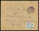 Stamp of Russia » Zemstvos COLLECTION: Very nice and attractive selection of 24 covers from various Zemstvo districts