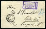 Stamp of Mongolia 1929 Envelope sent registered to Germany from Ulan Bator (opened for display), franked correctly on reverse