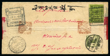 Stamp of Mongolia 1927 Cover to Harbin via Ulan Bator and Chita, franked with 25m black & yellow green and taxed by China Junk 4c