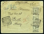 Stamp of Mongolia 1928 Envelope sent registered from Kobdo to Norway