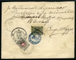 Stamp of Russia » Zemstvos Dankov: 1883 Envelope from a village in Dankov district, addressed to a shop in Moscow, franked on back with local 3k black and green with Imperial 7k