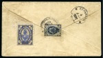 Stamp of Russia » Zemstvos Kharkov: 1893 Envelope from Slavyanka franked on reverse with 7K Imperial Eagle, alongside for local delivery 5k Zemstvo
