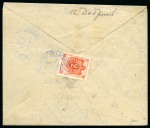 Stamp of Russia » Zemstvos Bugulma: 1897 Handmade envelope, with ms "money letter", locally posted, franked on reverse with 2k red-orange