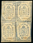 Stamp of Russia » Zemstvos Krapivensk: 1870-71 3k blue mint hr block of four with number in manuscript