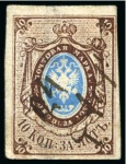 Stamp of Russia » Russia Imperial 1857-58 First Issues Arms 10k brown & blue (St. 1) 1857 10k group of three good margined stamps with indistinct cancels, each showing plate varieties