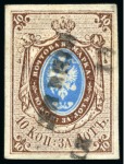 Stamp of Russia » Russia Imperial 1857-58 First Issues Arms 10k brown & blue (St. 1) 1857 10k group of three good margined stamps with indistinct cancels, each showing plate varieties