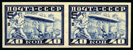 Stamp of Russia » Soviet Union 1930 Zeppelin flight Friedrichshafen to Moscow imperforate set in mint lh pairs