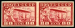 Stamp of Russia » Soviet Union 1930 Zeppelin flight Friedrichshafen to Moscow imperforate set in mint lh pairs