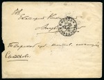 Stamp of Russia » Zemstvos Tver: 1901 Envelope sent from Moscow to the PO at Sytkovo-Tver gubernya, franked on reverse with 7k Imperial Eagle in combination with 2k Zemstvo