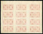 Stamp of Russia » Zemstvos Zenkov (Ukraine – Poltava region): 1879-95 Exceptional study on 83 written up pages
