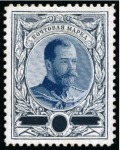 Stamp of Russia » The "Nikolai" Collection of Romanov Essays and Proofs 1909 Portrait of Tsar Nicholas II – Mouchon Essay, profile facing right, bicoloured in blue and grey-black die, perforated