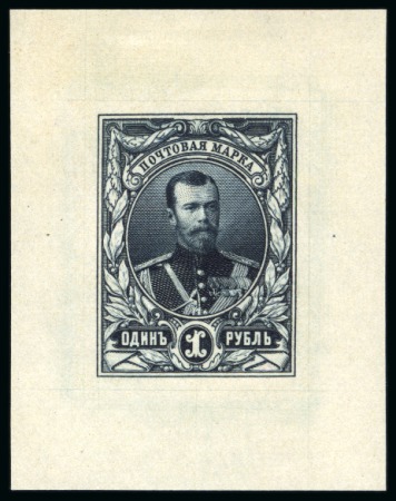 Stamp of Russia » The "Nikolai" Collection of Romanov Essays and Proofs 1903-1906 Portrait of Nicholas II by Mouchon, Zarrinch Essays. Tsar Nicholas II die essay in blue-black, "full face" Tsar in military uniform