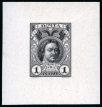 Stamp of Russia » The "Nikolai" Collection of Romanov Essays and Proofs 1913 Romanov Tercentenary group of ten black proofs