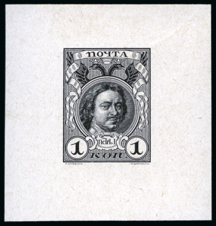 Stamp of Russia » The "Nikolai" Collection of Romanov Essays and Proofs 1913 Romanov Tercentenary group of ten black proofs