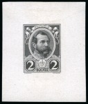 Stamp of Russia » The "Nikolai" Collection of Romanov Essays and Proofs 1913 Romanov Tercentenary group of ten black proofs