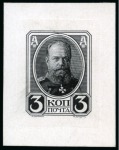 Stamp of Russia » The "Nikolai" Collection of Romanov Essays and Proofs 1913 Romanov Tercentenary group of ten black proofs
