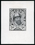 Stamp of Russia » The "Nikolai" Collection of Romanov Essays and Proofs 1913 Romanov Tercentenary group of ten black proofs