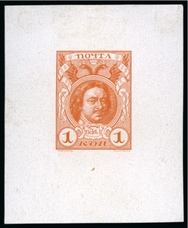 Stamp of Russia » The "Nikolai" Collection of Romanov Essays and Proofs 1913 Romanov Tercentenary group of eight proofs in orange shades on chalk surfaced paper