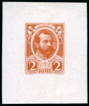 Stamp of Russia » The "Nikolai" Collection of Romanov Essays and Proofs 1913 Romanov Tercentenary group of eight proofs in orange shades on chalk surfaced paper