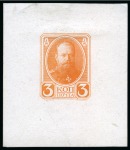 Stamp of Russia » The "Nikolai" Collection of Romanov Essays and Proofs 1913 Romanov Tercentenary group of eight proofs in orange shades on chalk surfaced paper