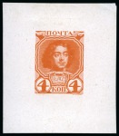 Stamp of Russia » The "Nikolai" Collection of Romanov Essays and Proofs 1913 Romanov Tercentenary group of eight proofs in orange shades on chalk surfaced paper