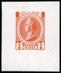 Stamp of Russia » The "Nikolai" Collection of Romanov Essays and Proofs 1913 Romanov Tercentenary group of eight proofs in orange shades on chalk surfaced paper