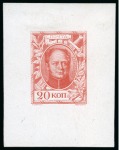 Stamp of Russia » The "Nikolai" Collection of Romanov Essays and Proofs 1913 Romanov Tercentenary group of eight proofs in orange shades on chalk surfaced paper