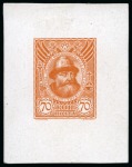 Stamp of Russia » The "Nikolai" Collection of Romanov Essays and Proofs 1913 Romanov Tercentenary group of eight proofs in orange shades on chalk surfaced paper