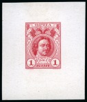 Stamp of Russia » The "Nikolai" Collection of Romanov Essays and Proofs 1913 Romanov Tercentenary group of seven proofs in red/carmine shades on chalk surfaced paper