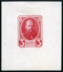 Stamp of Russia » The "Nikolai" Collection of Romanov Essays and Proofs 1913 Romanov Tercentenary group of seven proofs in red/carmine shades on chalk surfaced paper