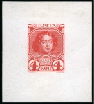Stamp of Russia » The "Nikolai" Collection of Romanov Essays and Proofs 1913 Romanov Tercentenary group of seven proofs in red/carmine shades on chalk surfaced paper