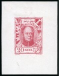 Stamp of Russia » The "Nikolai" Collection of Romanov Essays and Proofs 1913 Romanov Tercentenary group of seven proofs in red/carmine shades on chalk surfaced paper