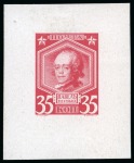 Stamp of Russia » The "Nikolai" Collection of Romanov Essays and Proofs 1913 Romanov Tercentenary group of seven proofs in red/carmine shades on chalk surfaced paper