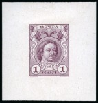 Stamp of Russia » The "Nikolai" Collection of Romanov Essays and Proofs 1913 Romanov Tercentenary group of eight proofs in purple shades on chalk surfaced paper