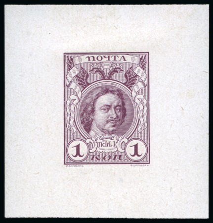 Stamp of Russia » The "Nikolai" Collection of Romanov Essays and Proofs 1913 Romanov Tercentenary group of eight proofs in purple shades on chalk surfaced paper