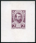 Stamp of Russia » The "Nikolai" Collection of Romanov Essays and Proofs 1913 Romanov Tercentenary group of eight proofs in purple shades on chalk surfaced paper