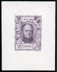 Stamp of Russia » The "Nikolai" Collection of Romanov Essays and Proofs 1913 Romanov Tercentenary group of eight proofs in purple shades on chalk surfaced paper
