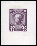 Stamp of Russia » The "Nikolai" Collection of Romanov Essays and Proofs 1913 Romanov Tercentenary group of eight proofs in purple shades on chalk surfaced paper