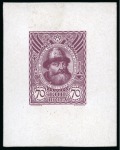 Stamp of Russia » The "Nikolai" Collection of Romanov Essays and Proofs 1913 Romanov Tercentenary group of eight proofs in purple shades on chalk surfaced paper
