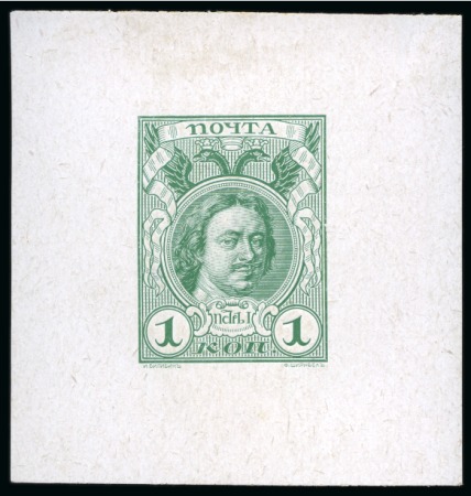Stamp of Russia » The "Nikolai" Collection of Romanov Essays and Proofs 1913 Romanov Tercentenary group of nine proofs in green/blue-green shades on chalk surfaced paper