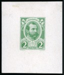 Stamp of Russia » The "Nikolai" Collection of Romanov Essays and Proofs 1913 Romanov Tercentenary group of nine proofs in green/blue-green shades on chalk surfaced paper