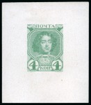 Stamp of Russia » The "Nikolai" Collection of Romanov Essays and Proofs 1913 Romanov Tercentenary group of nine proofs in green/blue-green shades on chalk surfaced paper