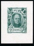 Stamp of Russia » The "Nikolai" Collection of Romanov Essays and Proofs 1913 Romanov Tercentenary group of nine proofs in green/blue-green shades on chalk surfaced paper