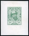 Stamp of Russia » The "Nikolai" Collection of Romanov Essays and Proofs 1913 Romanov Tercentenary group of nine proofs in green/blue-green shades on chalk surfaced paper