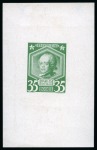 Stamp of Russia » The "Nikolai" Collection of Romanov Essays and Proofs 1913 Romanov Tercentenary group of nine proofs in green/blue-green shades on chalk surfaced paper
