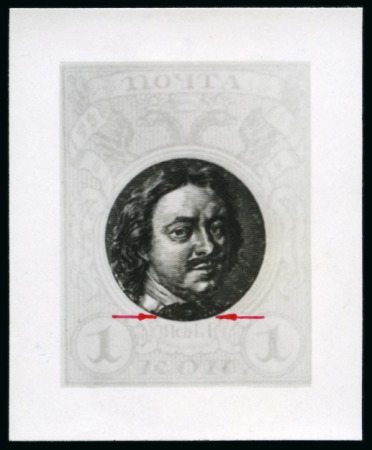 Stamp of Russia » The "Nikolai" Collection of Romanov Essays and Proofs 1913 Romanov Tercentenary 1k photographic essay with large size vignette in black and frame in pale grey,