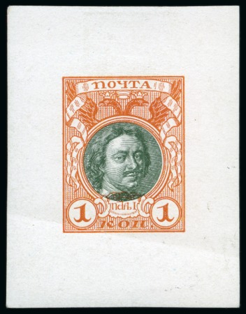 Stamp of Russia » The "Nikolai" Collection of Romanov Essays and Proofs 1913 Romanov Tercentenary 1k orange & black-green, complete die proof on glossy carton paper