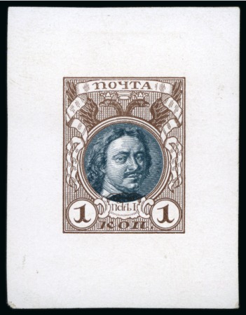 Stamp of Russia » The "Nikolai" Collection of Romanov Essays and Proofs 1913 Romanov Tercentenary 1k brown & blue-black, complete die proof on glossy carton paper