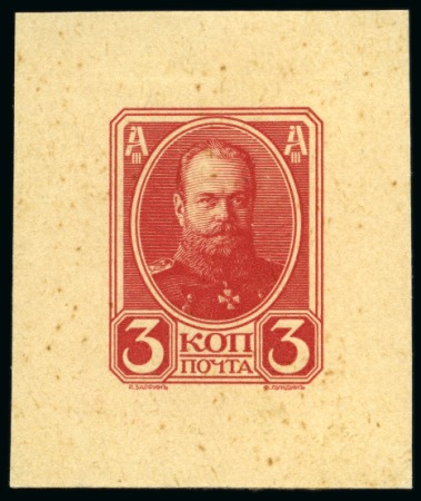 Stamp of Russia » The "Nikolai" Collection of Romanov Essays and Proofs 1913 Romanov Tercentenary 3k carmine on buff card