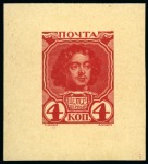 Stamp of Russia » The "Nikolai" Collection of Romanov Essays and Proofs 1913 Romanov Tercentenary 4k proof in carmine on buff paper